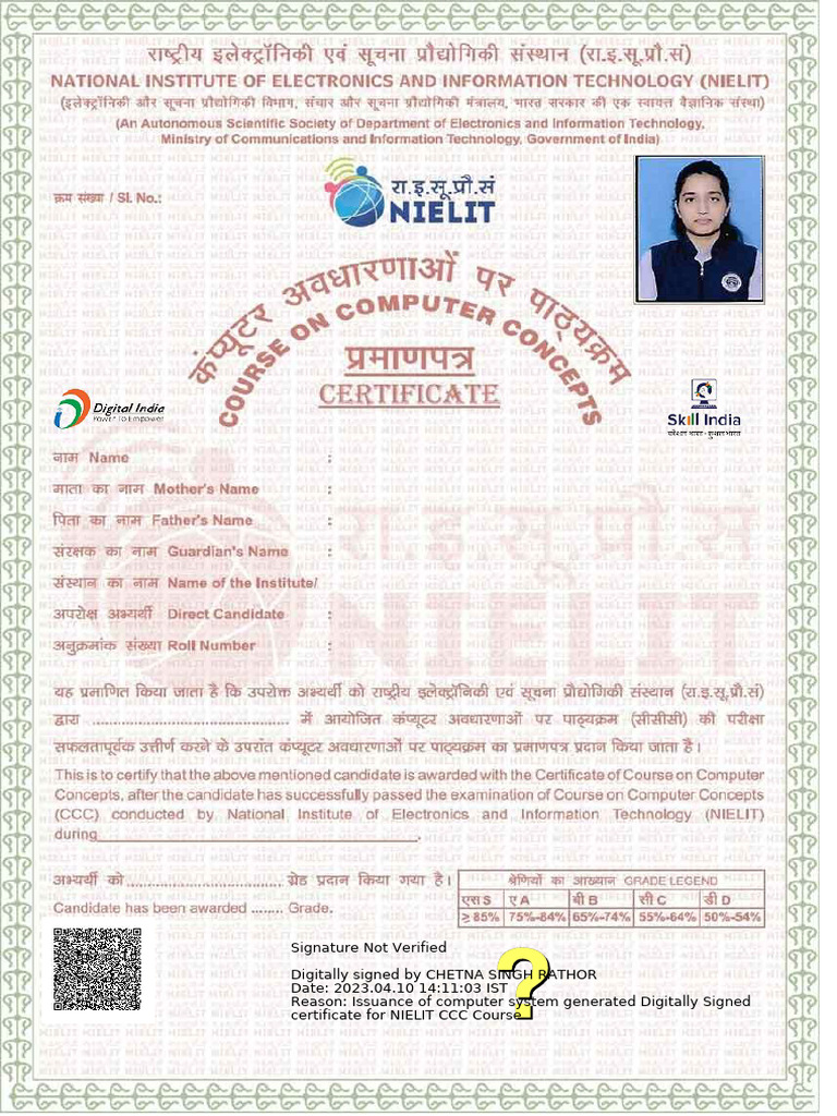 CCC Certificate | PDF