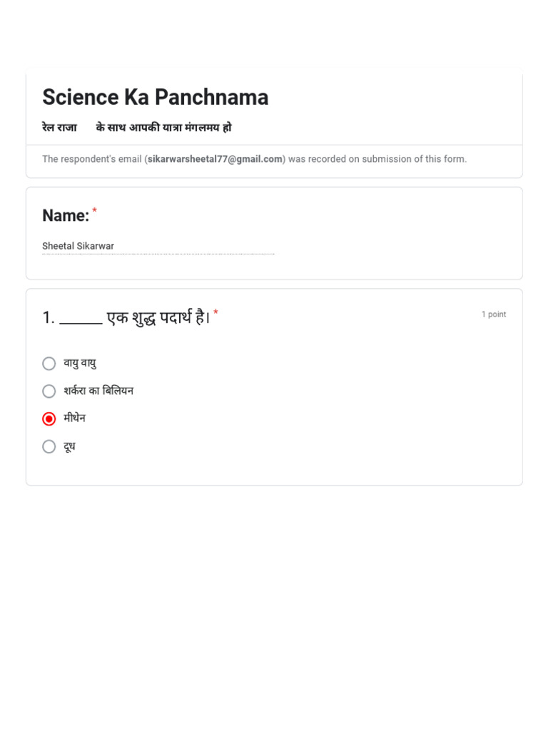 Panchnama | PDF