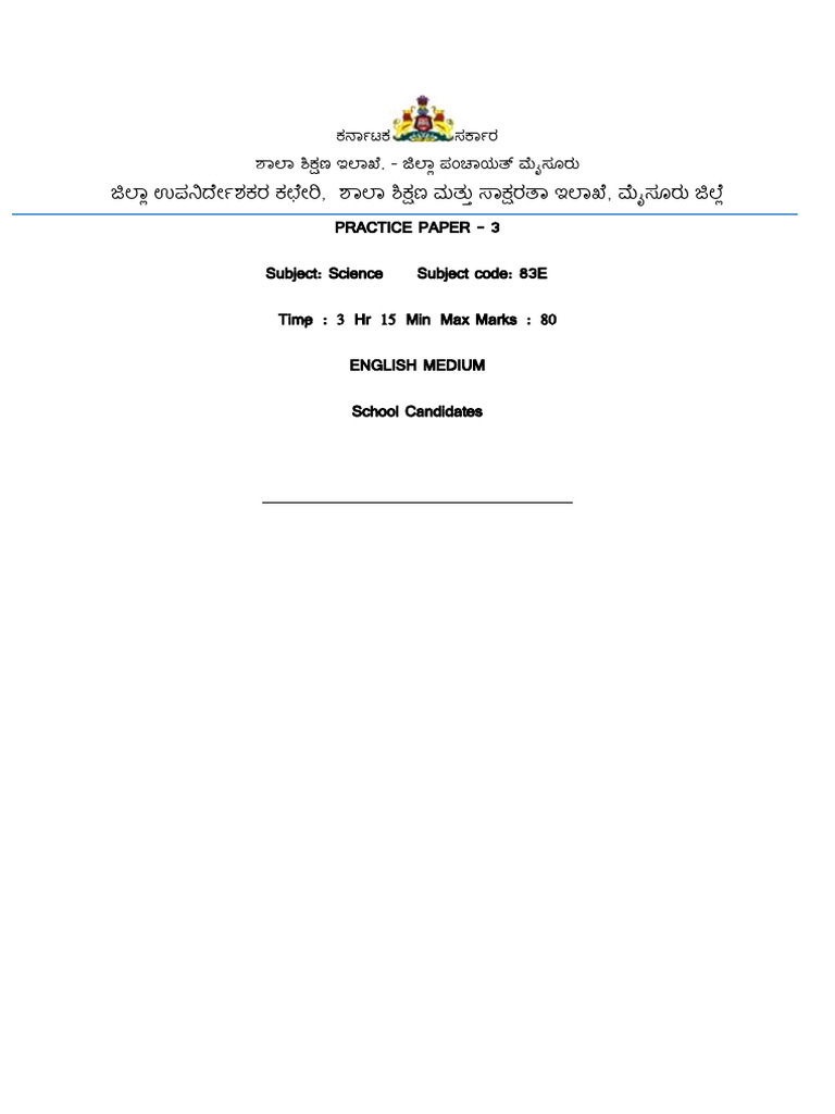 Sslc Social Em 3 Set Pdf