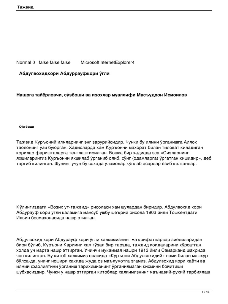 Kitobcha Tajvid | PDF