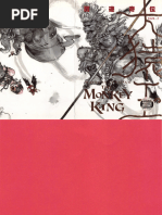 サンライズワールド 特典　描き下ろし複製ミニ色紙 西村キヌ キングゲイナー X Code of Princess 西村キヌ アートワークス+公式設定資料集