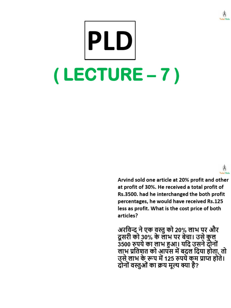 Various Indian Standards | PDF