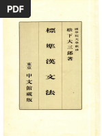 物理のエッセンス 熱, 電磁気, 原子 | PDF