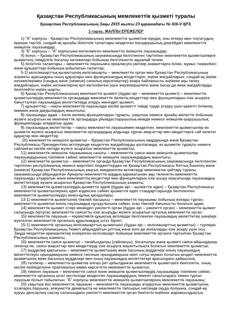 Үйдегі жасырын камера порно видео