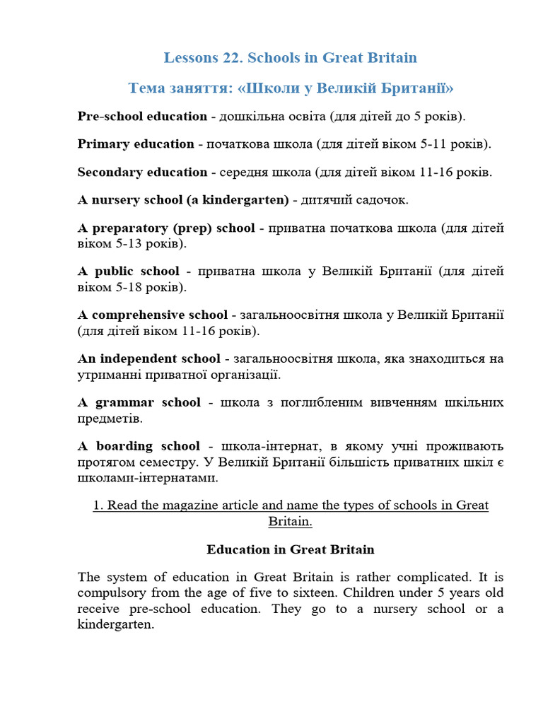 Education Pdf Kindergarten Schools