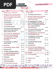 1 Haryana GK Eklavya (1 - 68) - Watermark