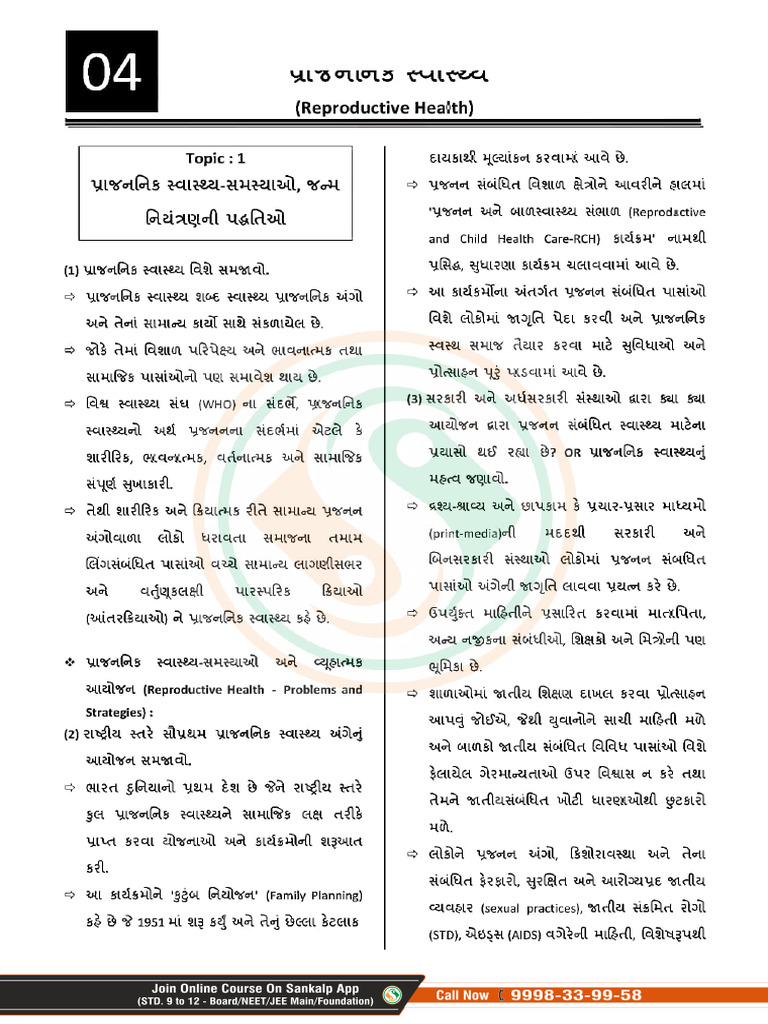JEE-NEET Bio Chapter 4 Guide | PDF | Business | Technology & Engineering