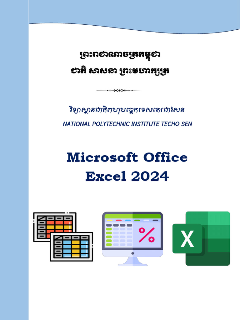 Excel 4 | PDF
