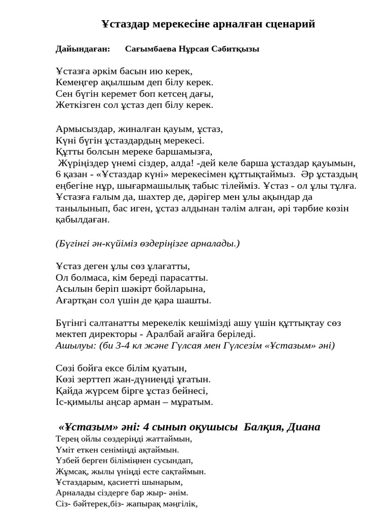 Порно қыздар дәретханада қабырға арқылы мүшесі сорып жатыр