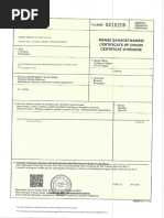ATR Movement Certificate for Turkey | PDF