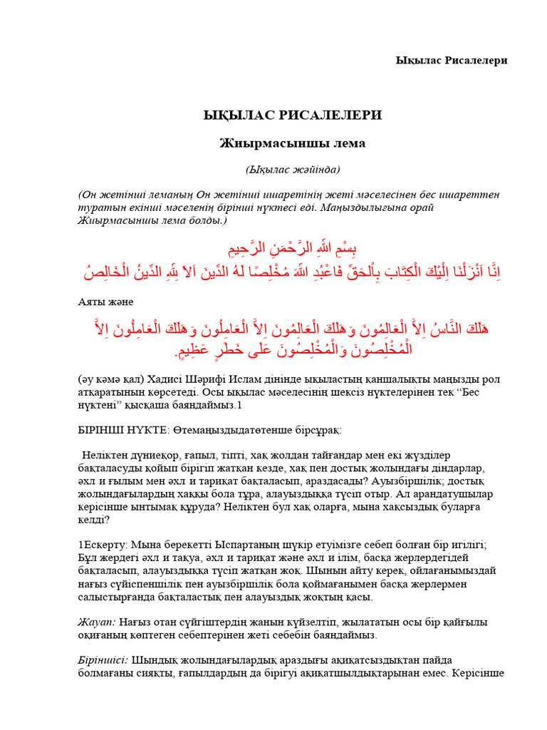 Мен әдемі қызды көрдім және оны лесбияндық секс туралы видеоға түсірдім.