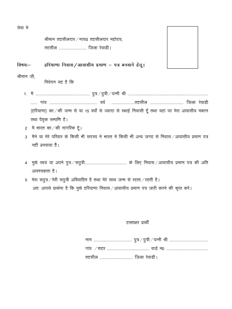 Domo format new pdf