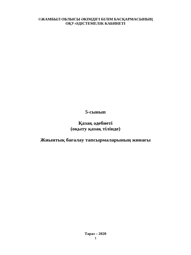Орыс порно секс в шұлық