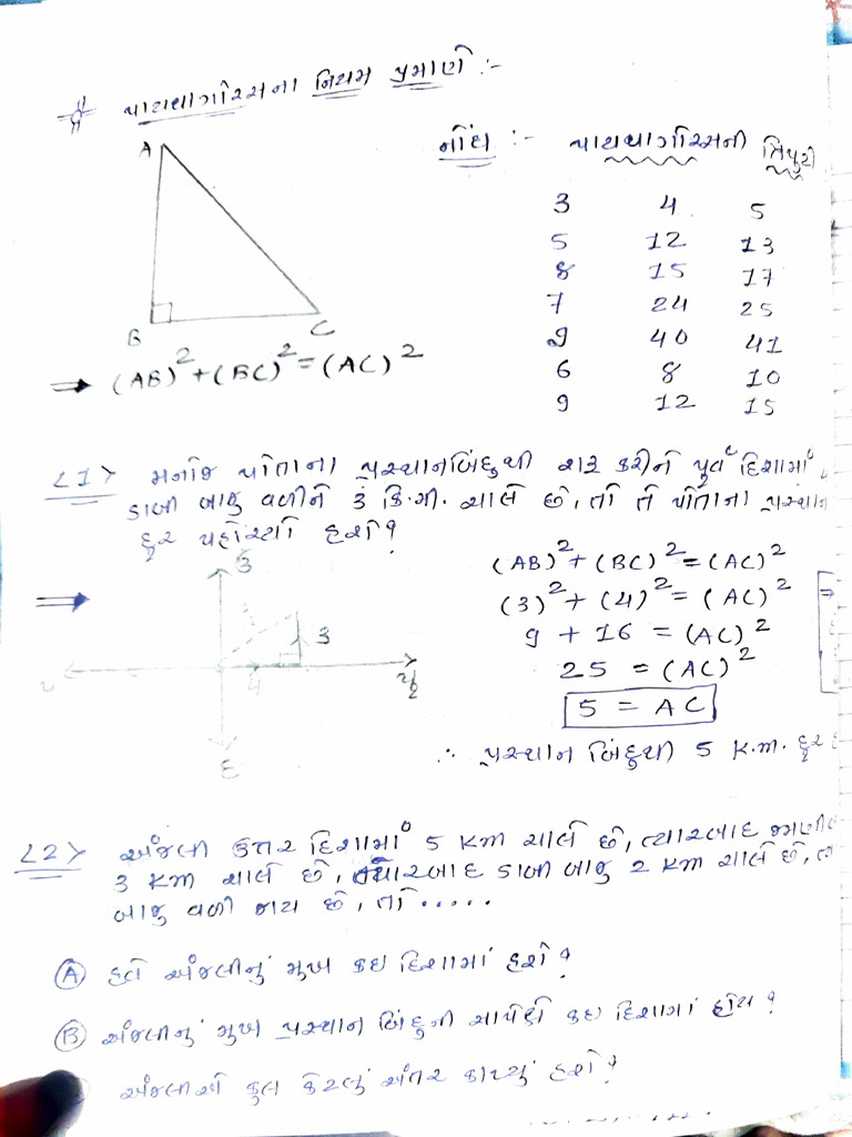 Mathematical Equations and Solutions | PDF