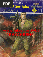 Schritte B1 1 Test Lektion Pdf