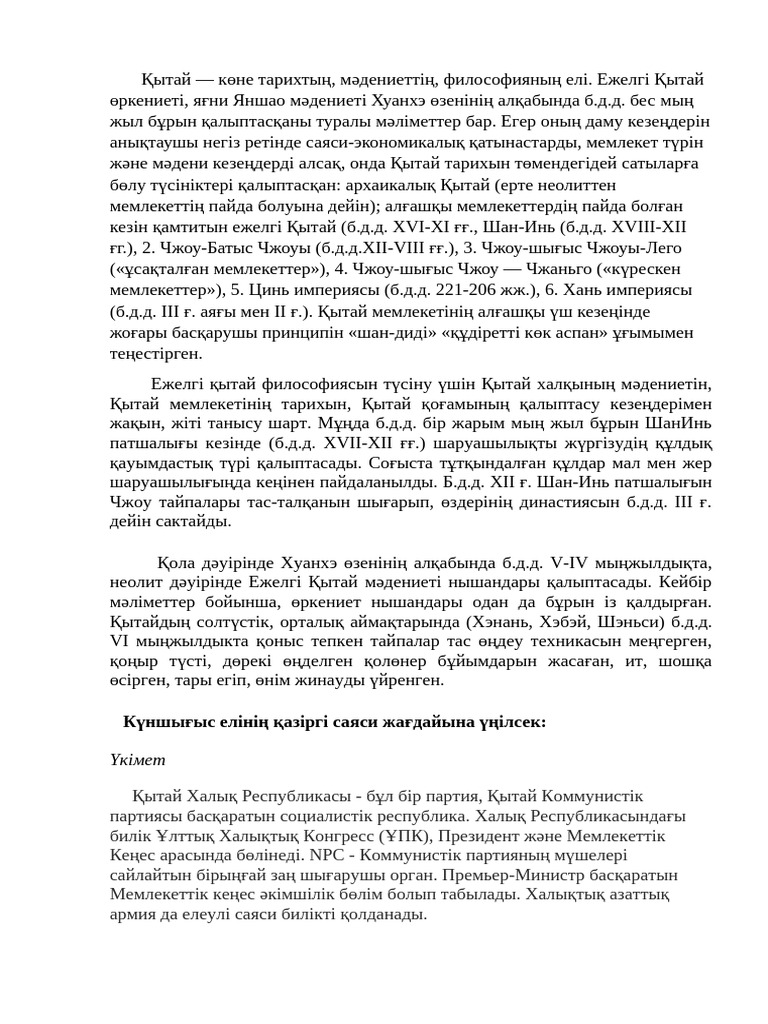 Жыныстық сүт туралы бейне