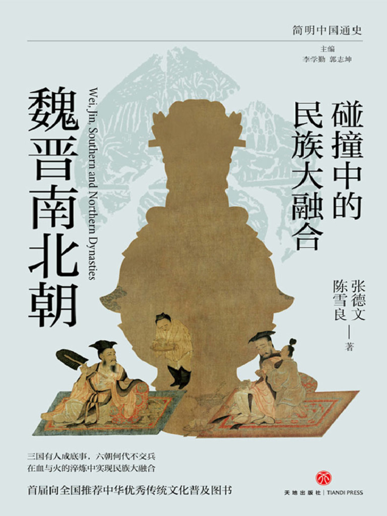 青磁    壺   【作者】金  一 坤 熊津窯 金一坤作 象嵌丸紋雲鶴文 大型梅 飾壺 作家物高麗青磁共箱高さ