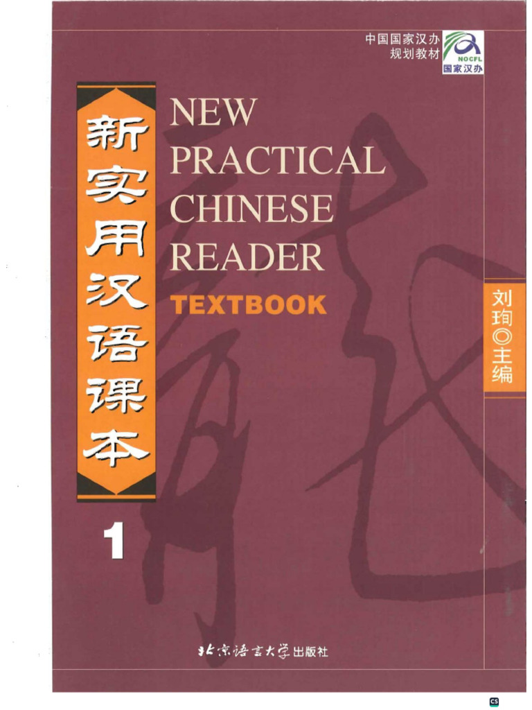 CamScanner Download Links | PDF