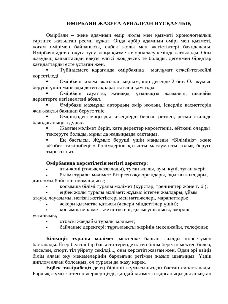 Тізедегі минет онлайн