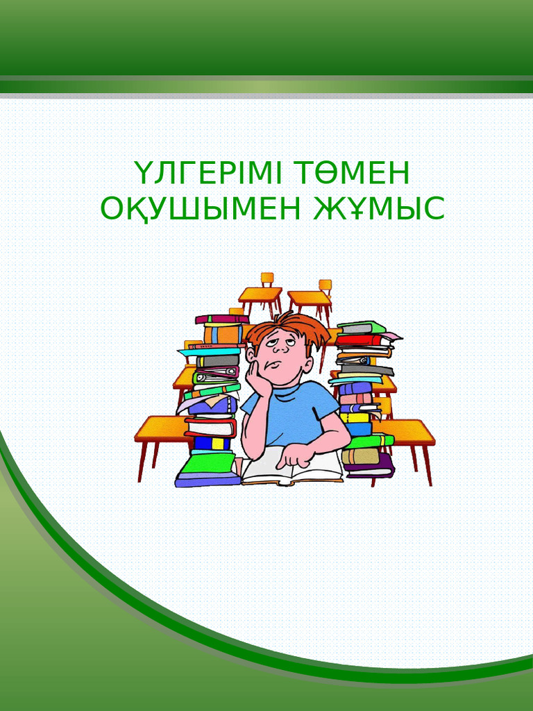 Олар трусиларын төмен түсіріп аяқтайды