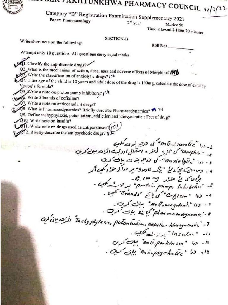 2nd Year Previous Paper Category B Pharmacy PDF 13-Mar-2024 | PDF