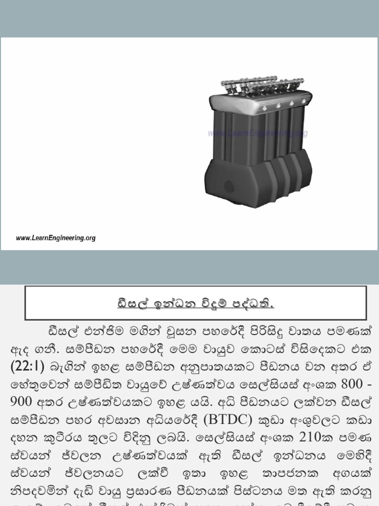 Governer | PDF