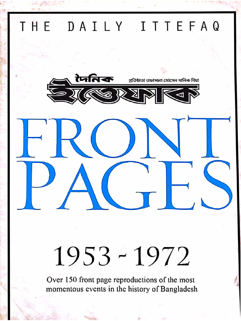 Daily Ittefaq 1953 To 72 PDF