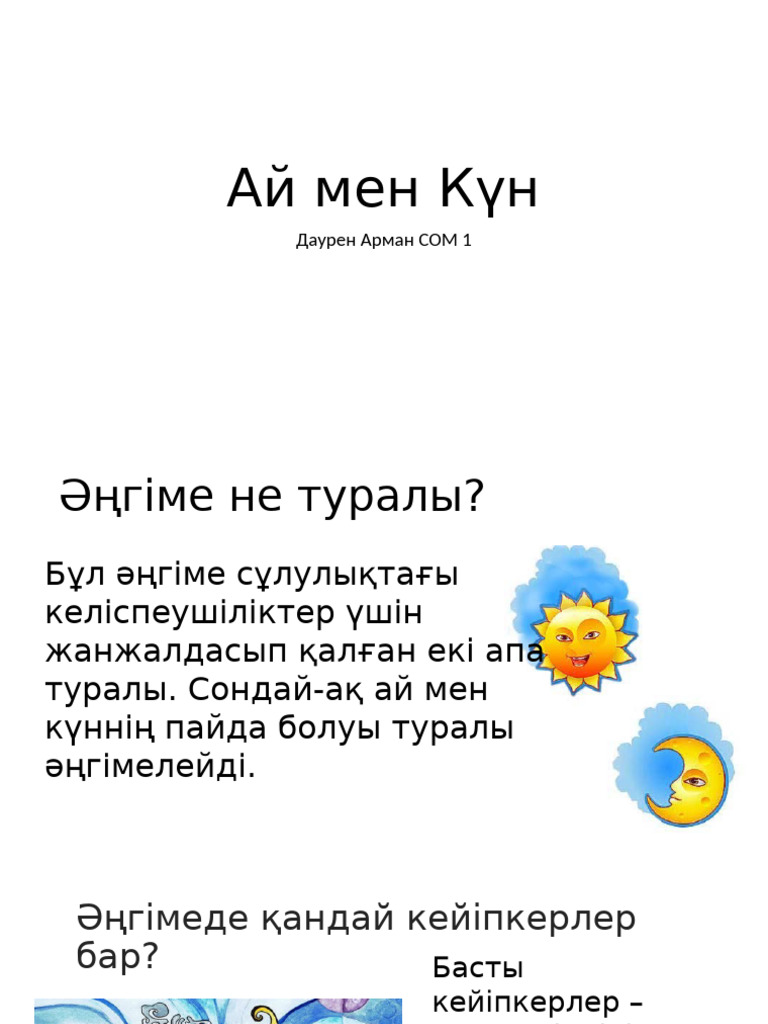 Хардкор БДСМ әтеш мастурбация