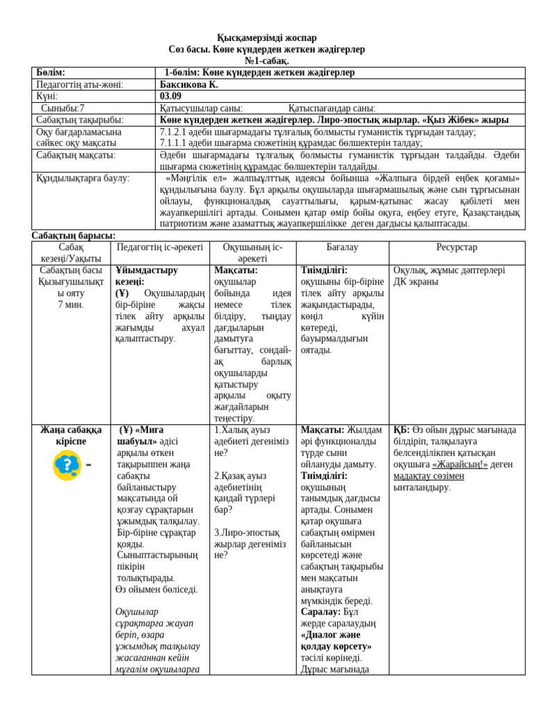 Әдемі апай мен жиеннің порно видеосы
