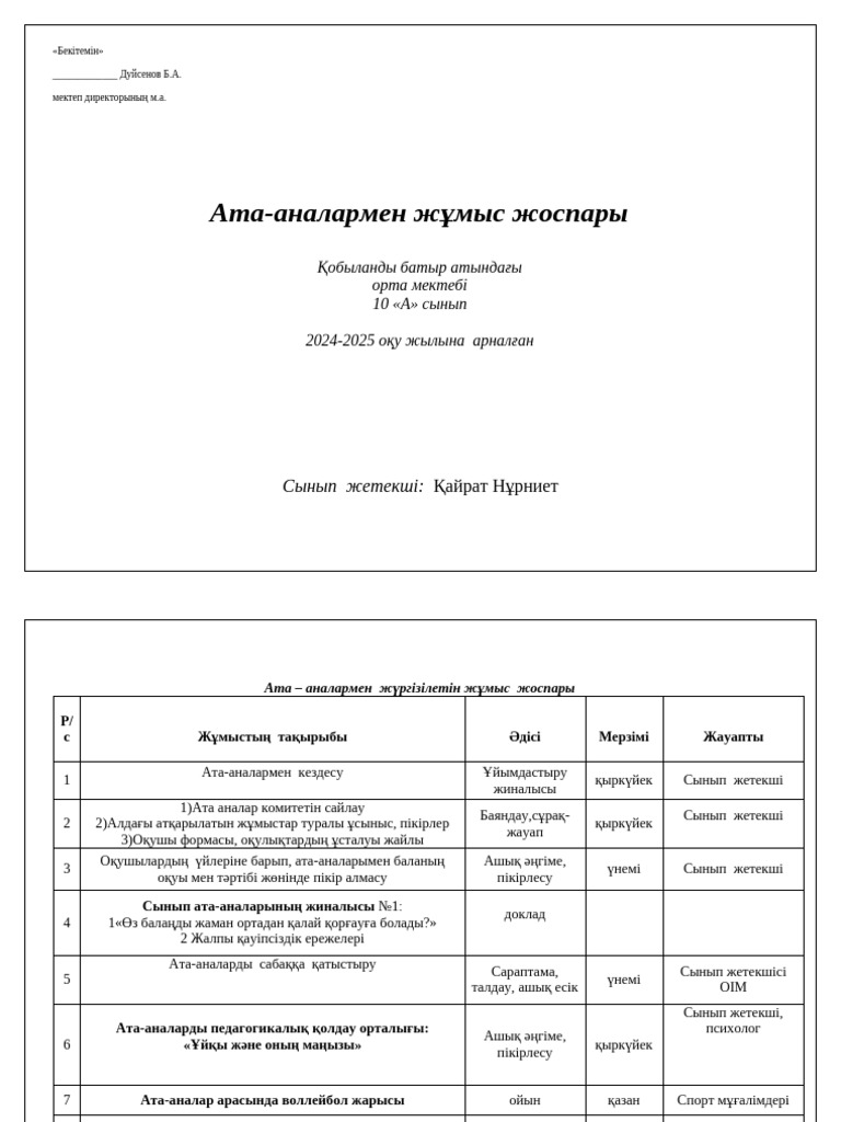 Элис Холлдың секс видеосы