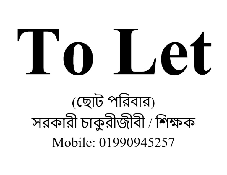 To Let | PDF