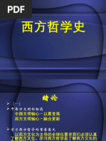 基督教史（上）胡斯托·L_冈萨雷斯 | PDF
