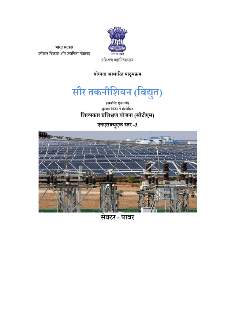Solar Technician (Electrical) - CTS2.0 - NSQF-3H | PDF