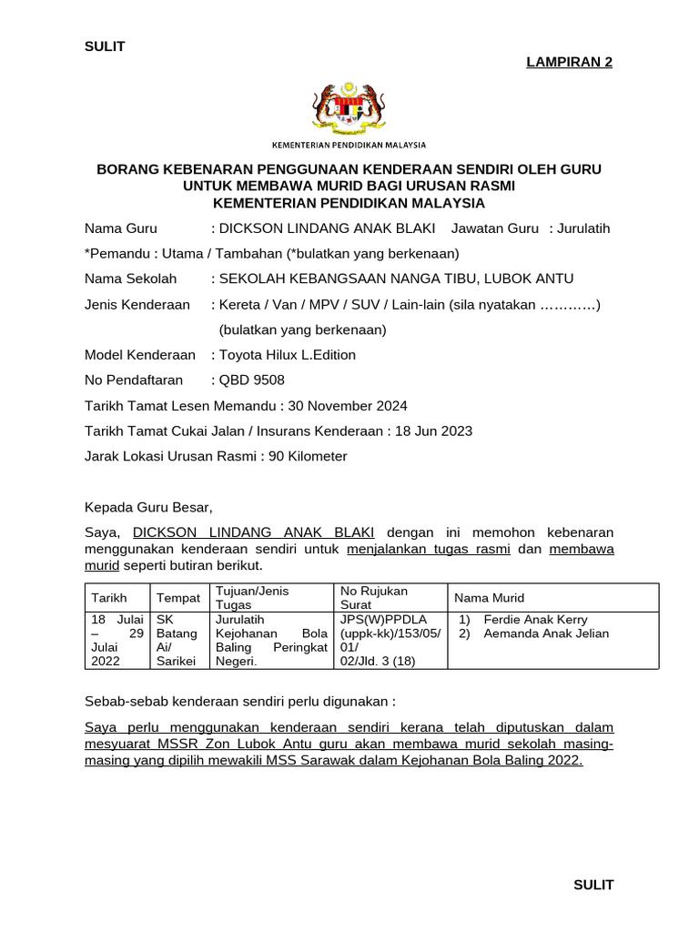 Borang Kebenaran Penggunaan Kenderaan Sendiri Oleh Guru Untuk Membawa