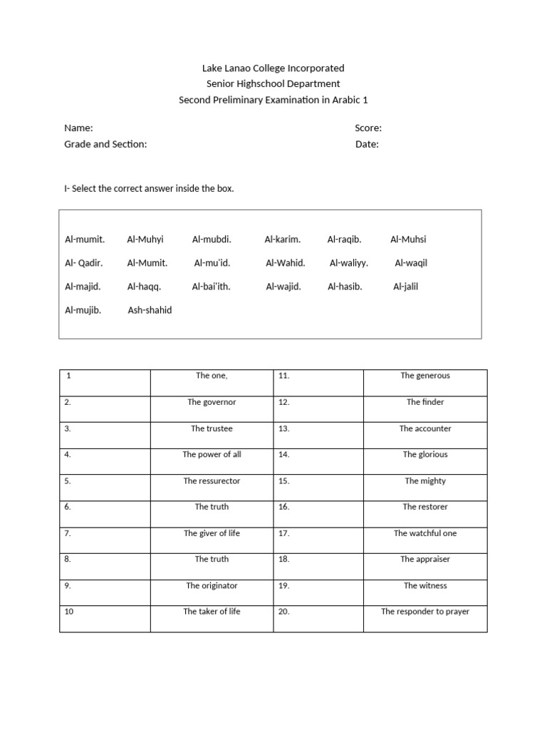 Arabic 1 Preliminary Exam Guide | PDF