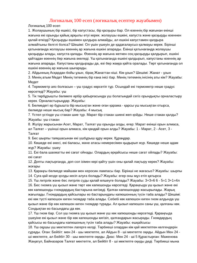 лесбиянкалық порно