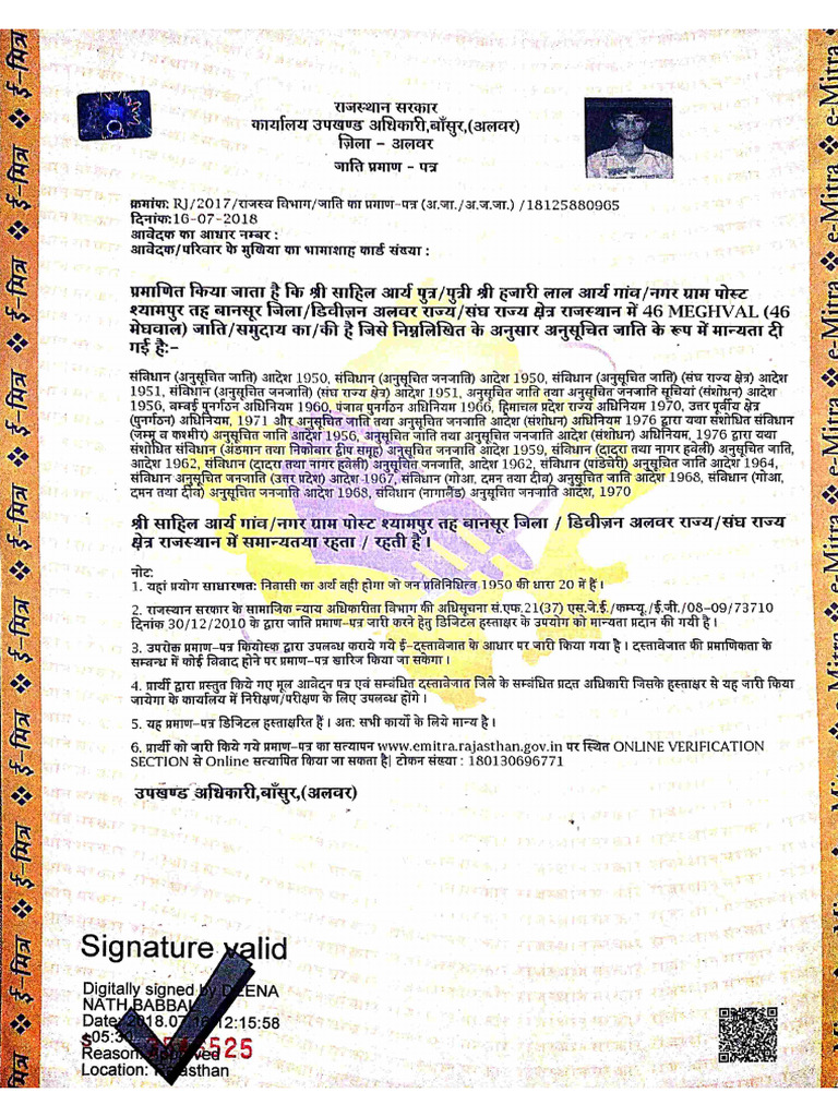 Caste Certificate Pdf