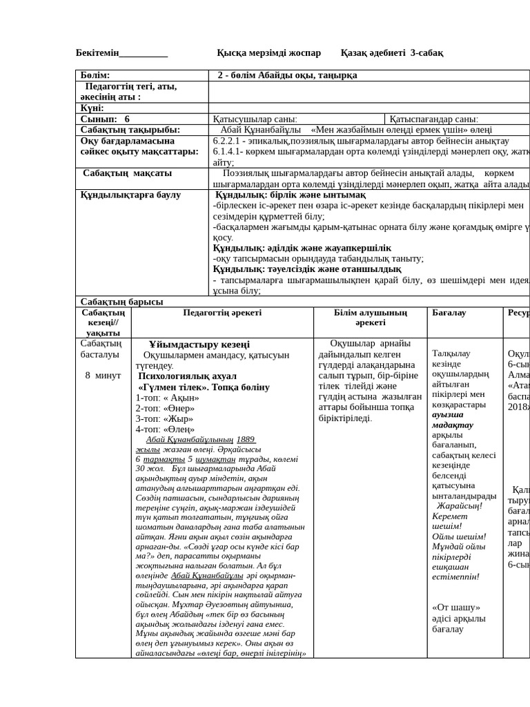 Еврей секс порно