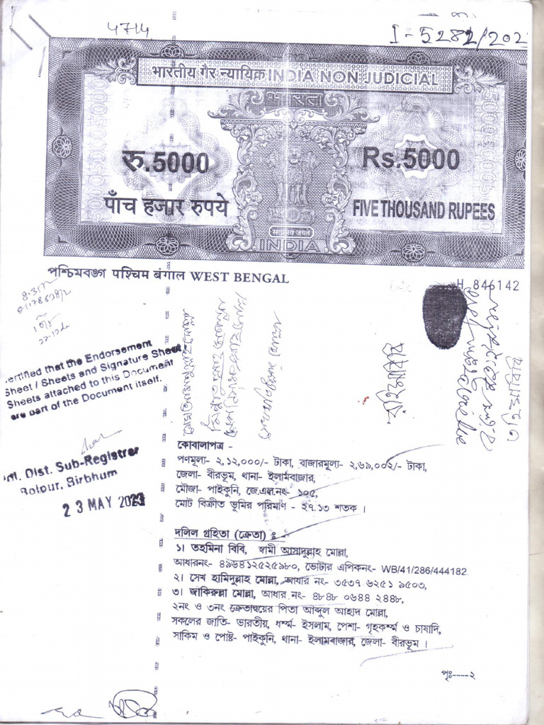 Scan 0001 | PDF