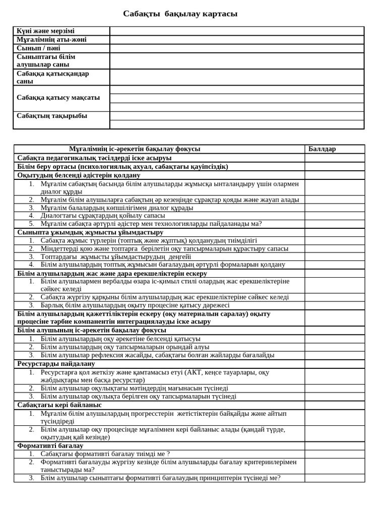 Нигериялық порно