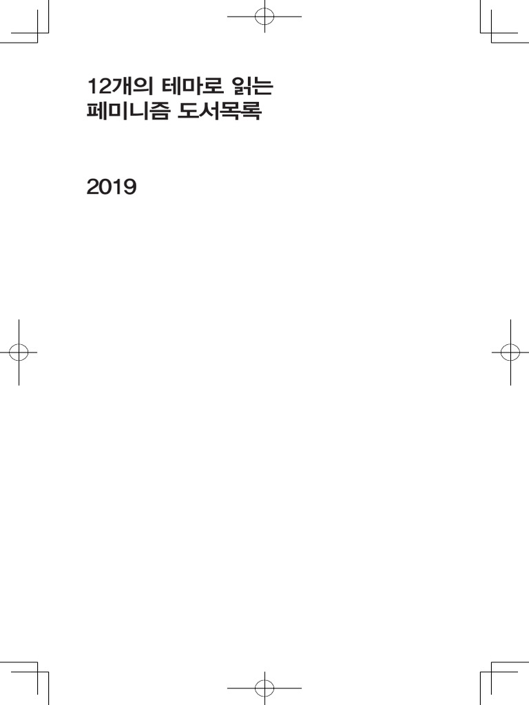 마이클 고프 - Wikiwand, image size:768x1024