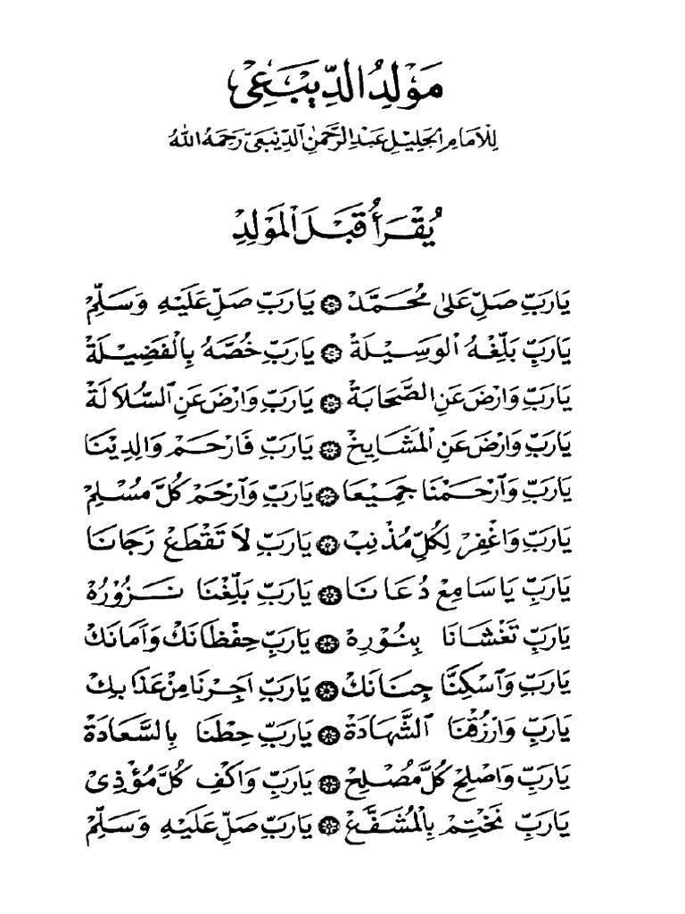 Maulid Diba'-1-2 | PDF