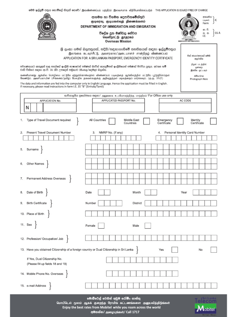 Fillable Sri Lanka Passport Form K35 With Fields | PDF