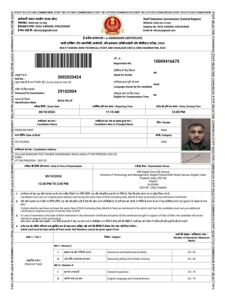 Mts Admit Card | PDF