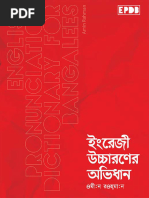 English Pronunciation Dictionary For Ben | PDF