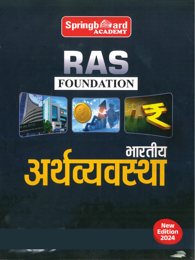 Indian Economy Foundation Sba Batch X Ras | PDF