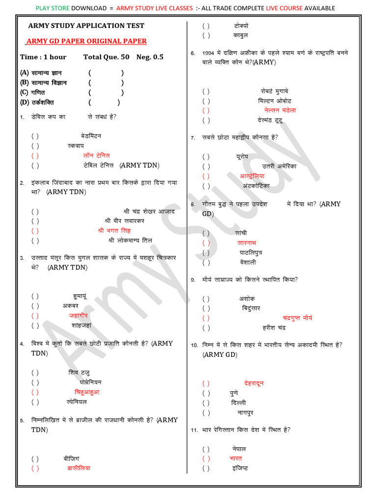 Army Study Live Classes Overview | PDF | Chemical Elements | Atoms