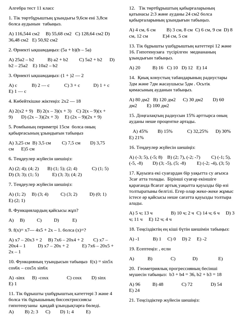 Сейлор Мун порно онлайн