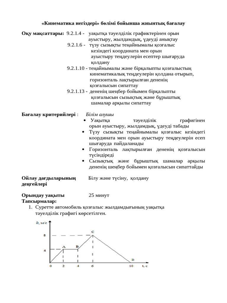 Бетті жетілген лесбиянкалар қыздардың анустарын жалайды