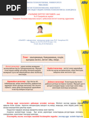 Смотрите Русское порно: Подруги